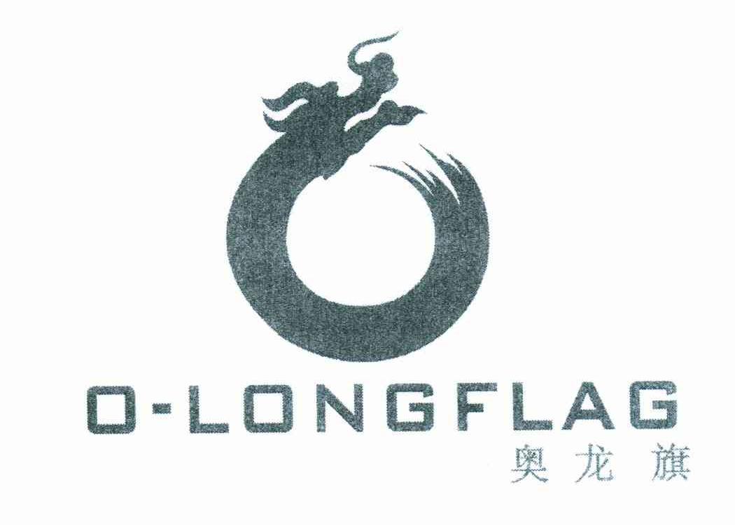 奥龙旗;O LONGFLAG