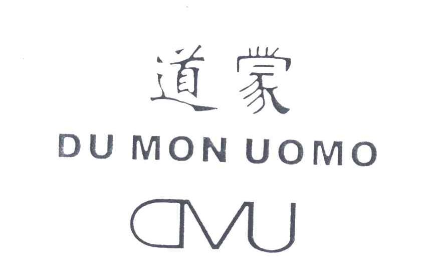 道蒙;DU MON UOMO;DVU
