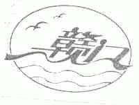 赣江