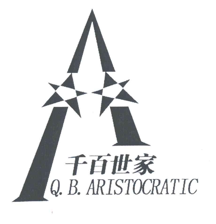 千百世家;Q B ARISTOCRATIC