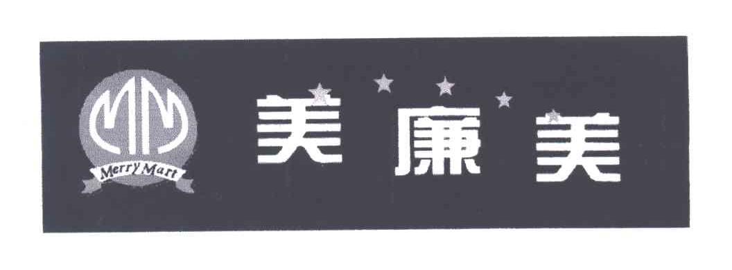 美廉美;MERRY MART