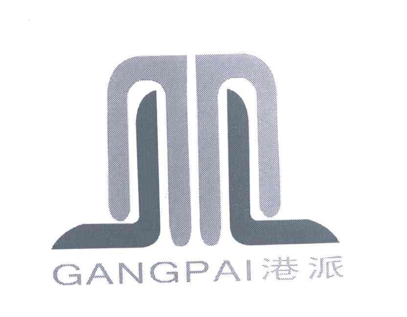 港派