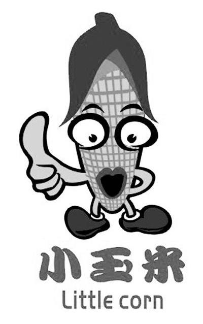 小玉米 LITTLE CORN