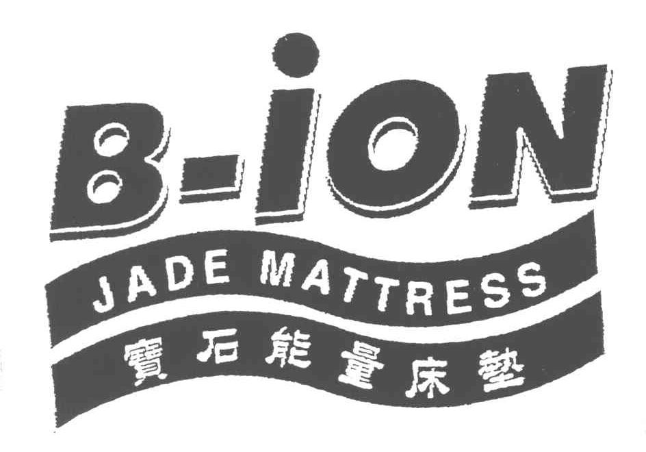 B ION JADE MATTRESS;宝石能量床垫