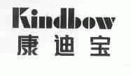 康迪宝;KINDBOW