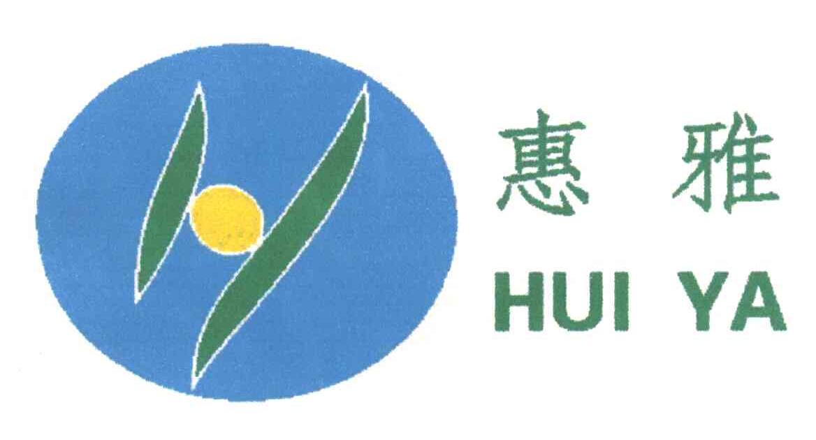 惠雅