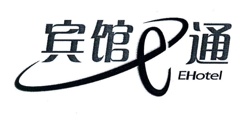 宾馆通;EHOTEL