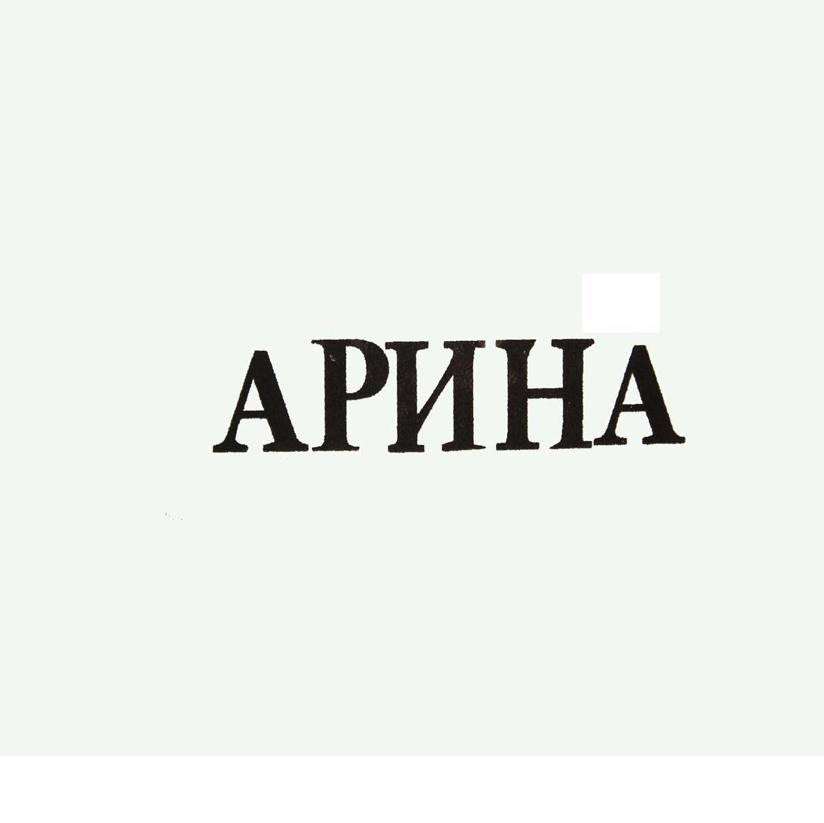 APИHA
