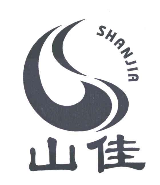 山佳