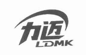 力迈;LDMK