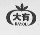 大有