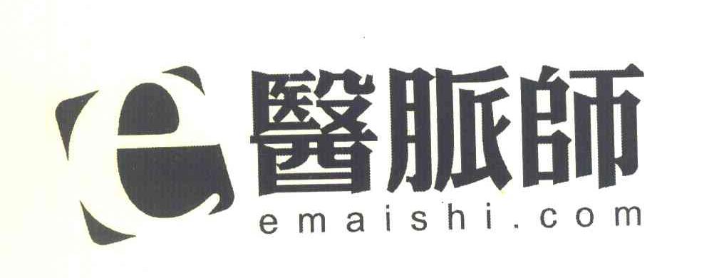 医脉师 EMAISHI.COM E