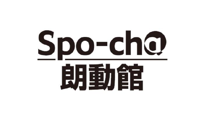 SPO-CHA 朗动馆