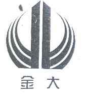 金大