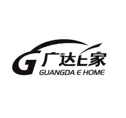 广达E家 GUANGDA E HOME G