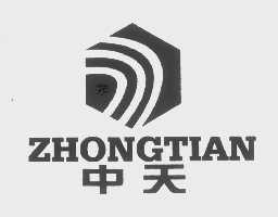 中天