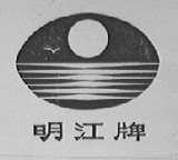 明江
