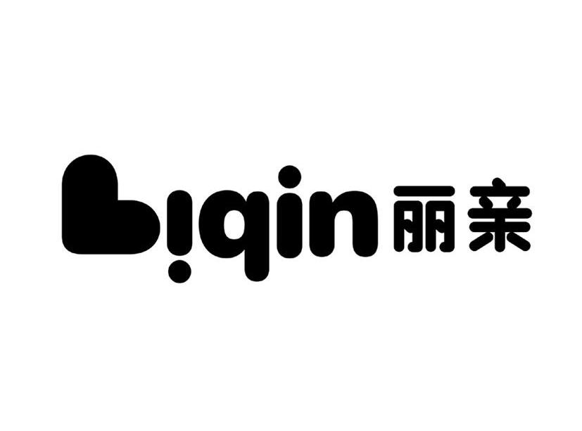 丽亲