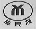 益民