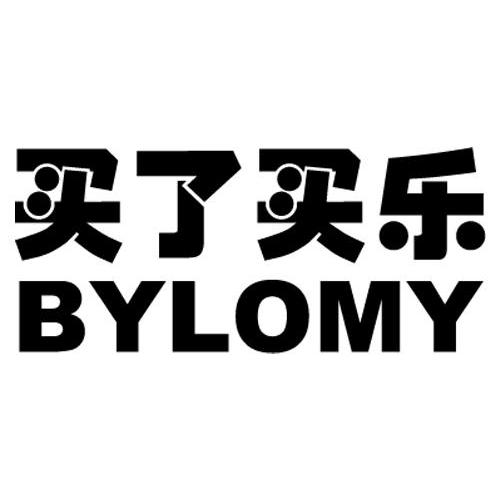 买了买乐 BYLOMY