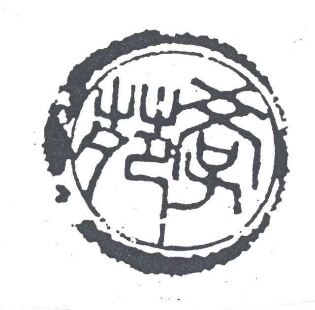学苑