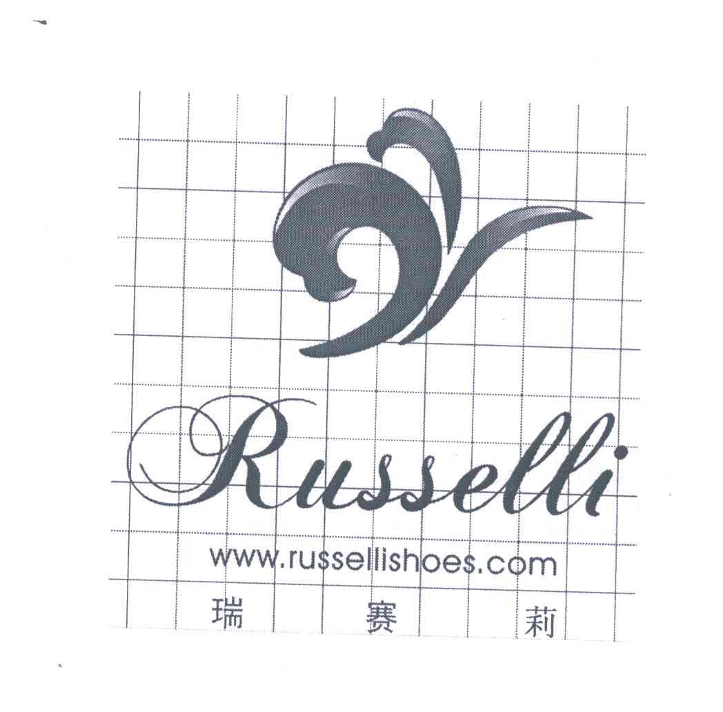 瑞赛莉;RUSSELLI;WWW.RUSSELLISHOES.COM