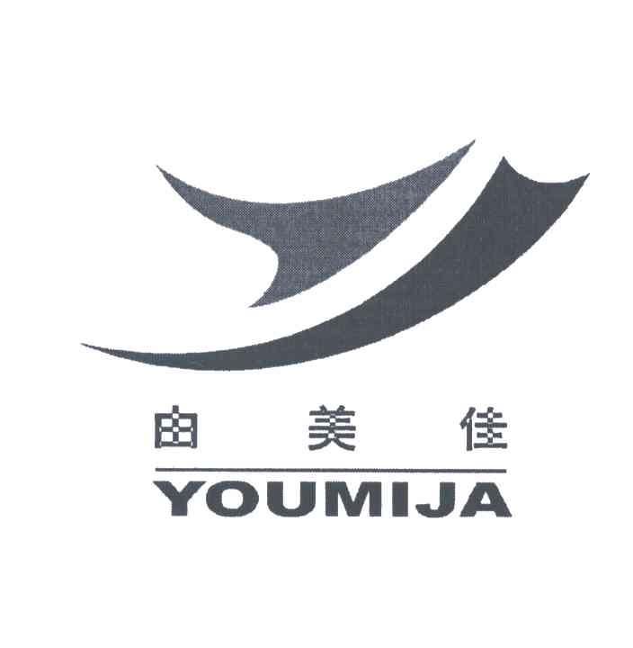 由美佳;YOUMIJA