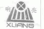 响亮;XLIFING