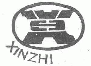 XINZHI