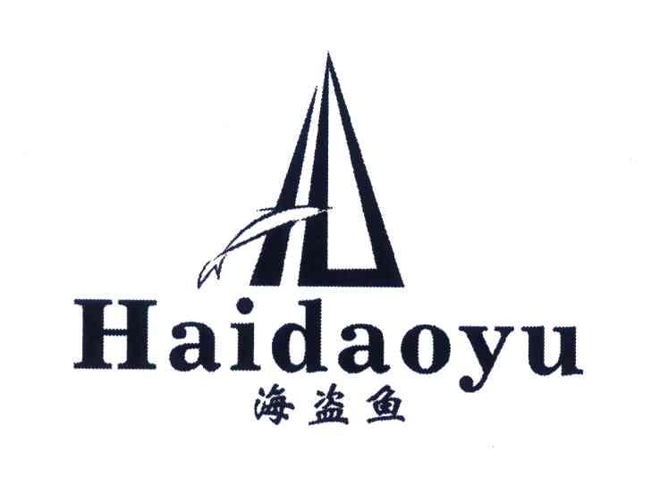 海盗鱼