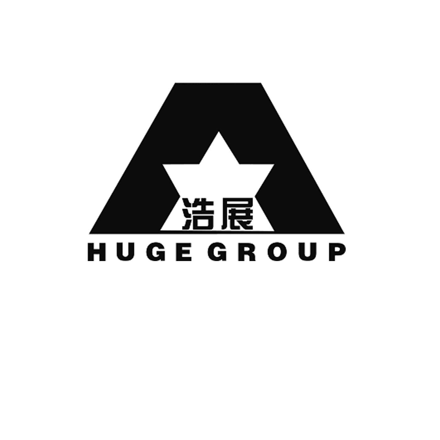 浩展 HUGEGROUP