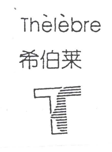 希伯莱