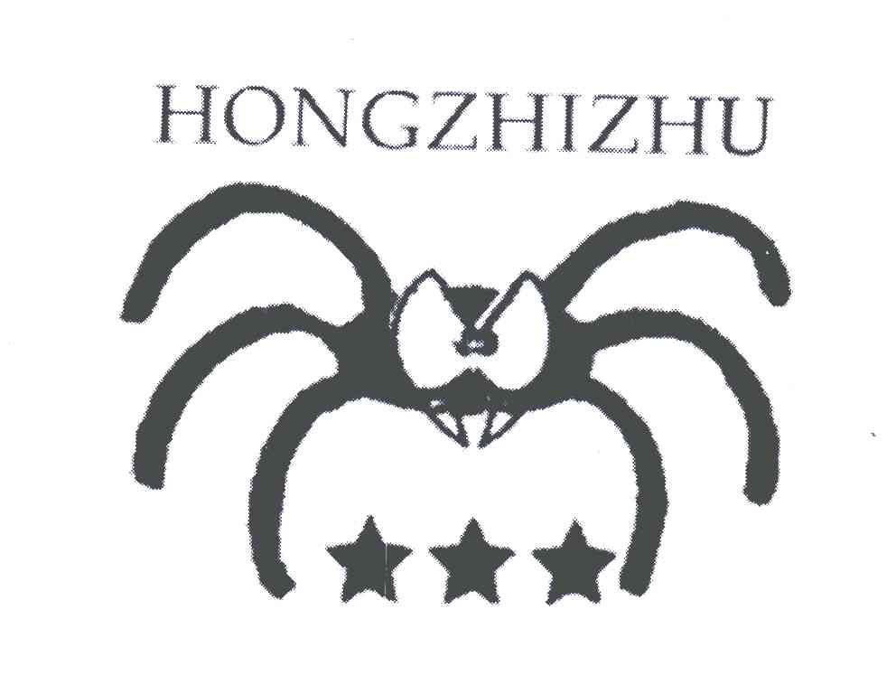 HONGZHIZHU