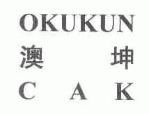 澳坤;OKUKUN CAK