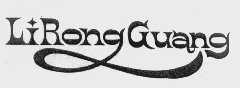 LIRONGGUANG