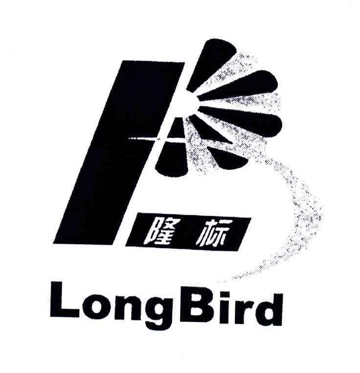 隆标;LONGBIRD