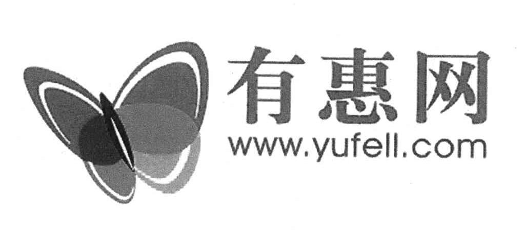 有惠网 WWW.YUFELL.COM