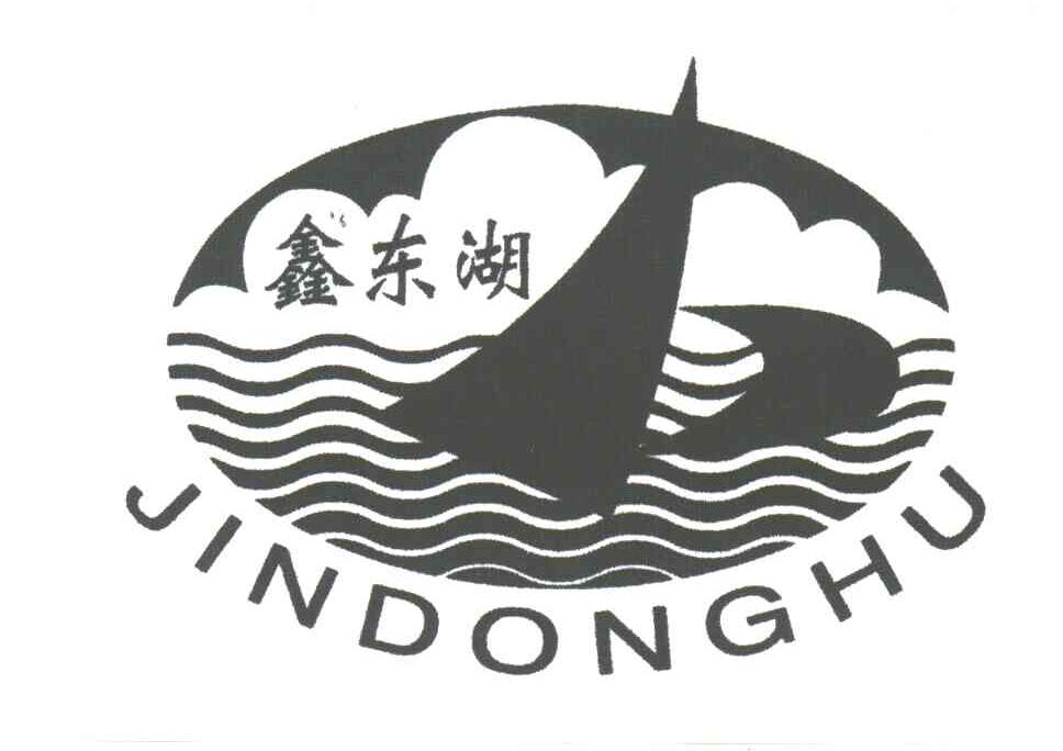 鑫东湖;JINDONGHU