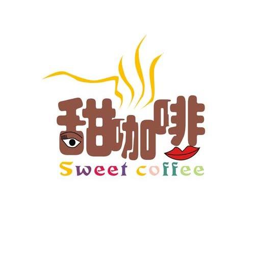 甜咖啡 SWEET COFFEE
