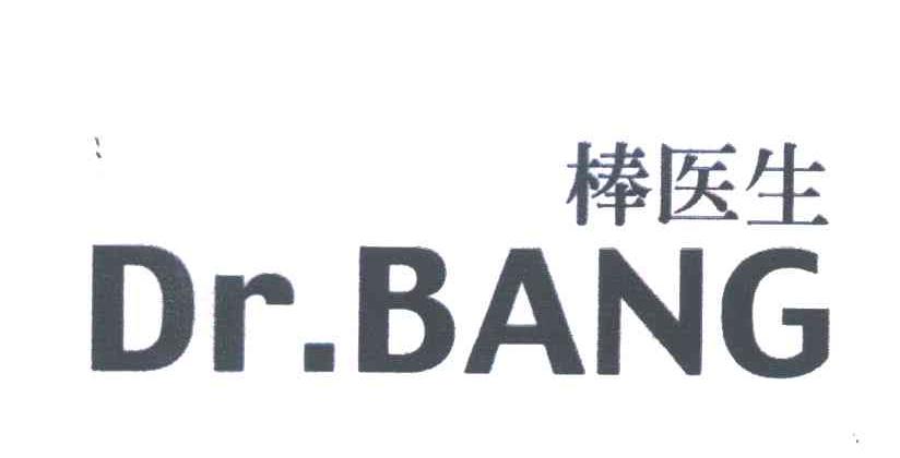 棒医生;DR.BANG