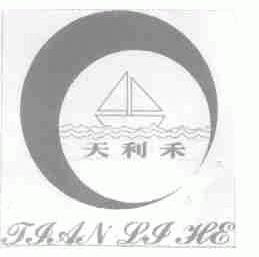 天利禾