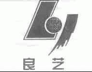 良艺