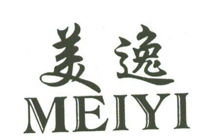 美逸