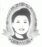LAO BAN NIANG
