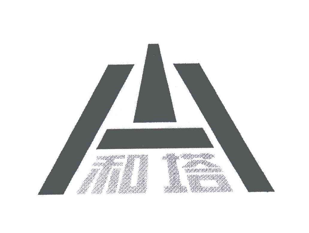 和塔