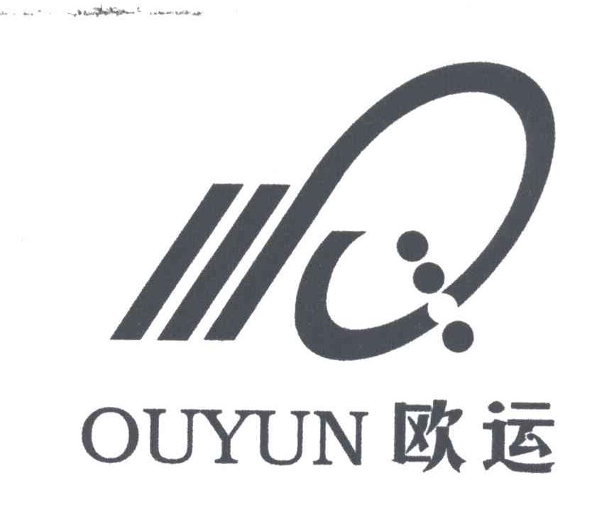 欧运