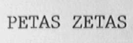 PETAS ZETAS