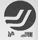 泸渊