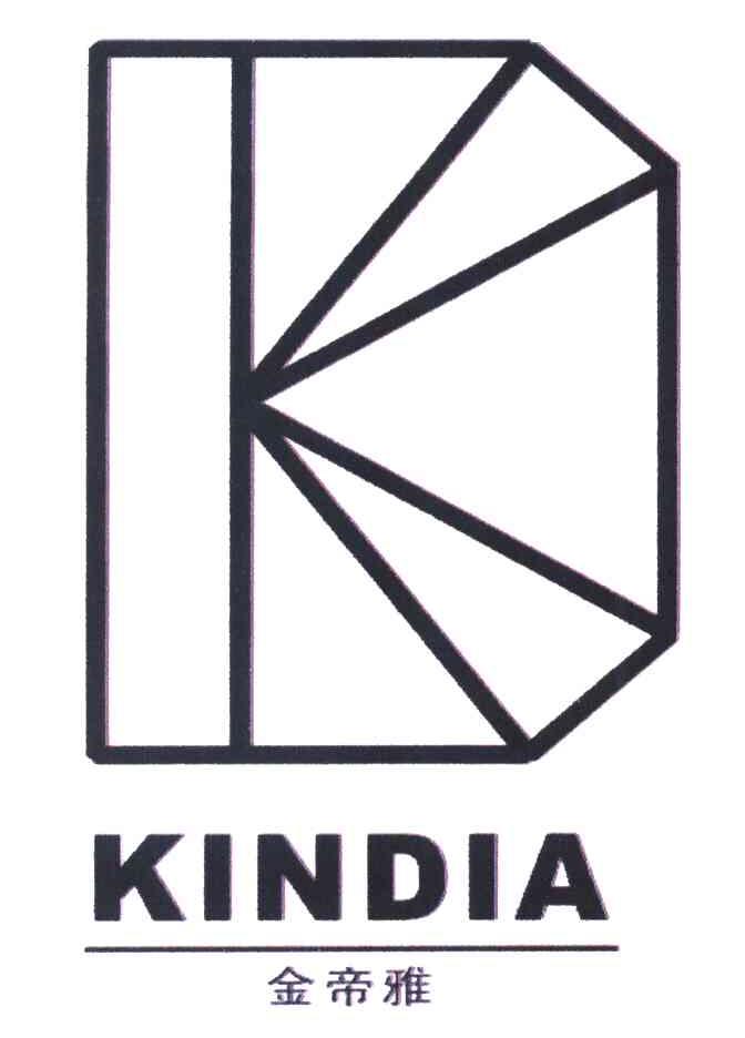 金帝雅 KINDIA