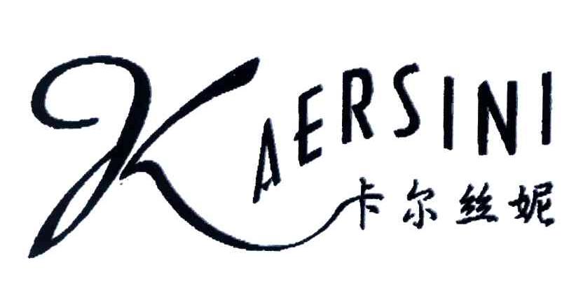 卡尔丝妮;K